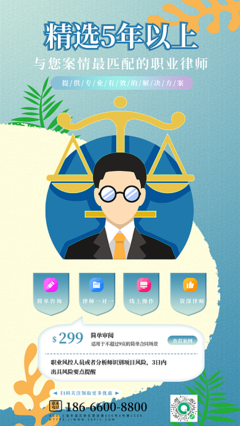 雙十產(chǎn)品海報模板 圖司機(jī)為您提供高效在線設(shè)計與法律合規(guī)保障