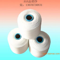 專業解析 50支T50/JC50配比紗 精梳滌棉紗的工藝、廠家與價格全攻略