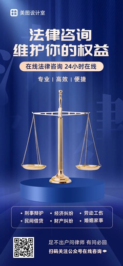 婚姻法律咨詢 權(quán)益保障與常見(jiàn)問(wèn)題解析