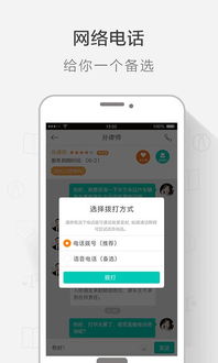 律兜法律咨詢(xún)App手機(jī)版評(píng)測(cè) 便捷高效的法律服務(wù)工具