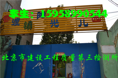 洛陽(yáng)欒川縣工廠房屋安全檢測(cè)與產(chǎn)權(quán)證辦理全攻略