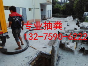 福州地區(qū)化糞池清理服務(wù) 專業(yè)解決居民與工業(yè)排污需求