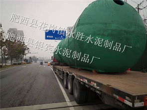隨州永勝水泥制品廠 專業(yè)定制水泥預(yù)制化糞池與清掏服務(wù)價格指南