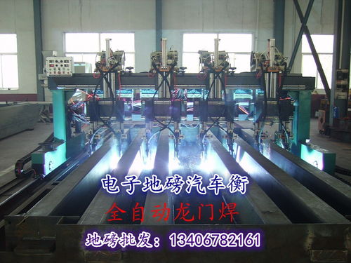 電子衡器設(shè)備報(bào)價(jià)、廠家選擇及電子汽車衡銷售與維修全解析